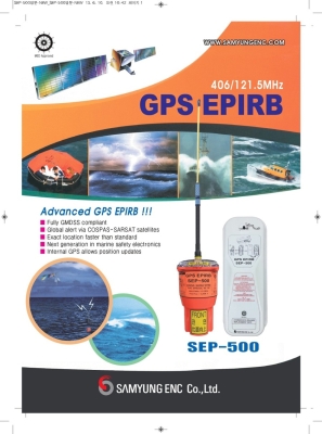 SAMYUNG SEP-500 406/121.5MHz Advance GPS EPIRB