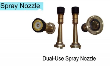 Dual-Use Spray Nozzle